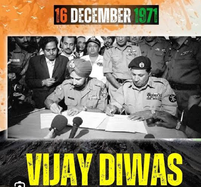 డిసెంబర్ 16 విజయ్ దివస్