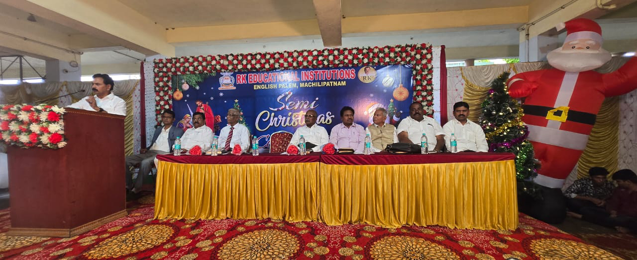 ఆర్కే కాలేజీలో ఘనంగా సెమీ క్రిస్మస్ వేడుకలు