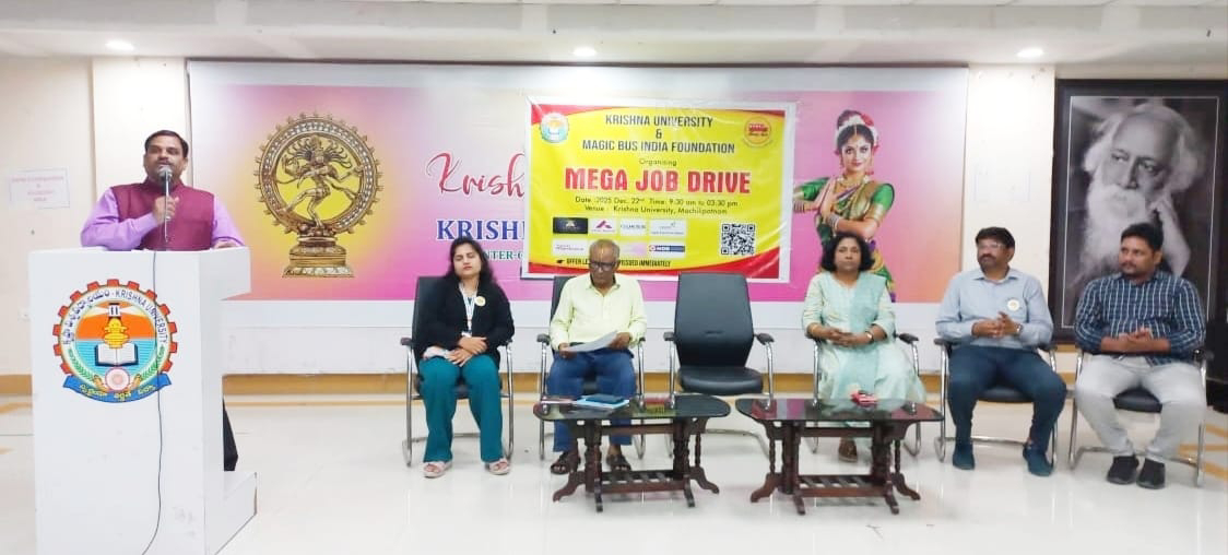 కృష్ణా యూనివర్సిటీ లో మెగా జాబ్ డ్రైవ్