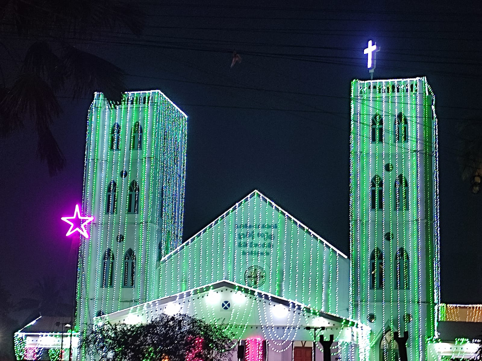 ఏసుక్రీస్తు జన్మదిన వేడుక క్రిస్మస్..