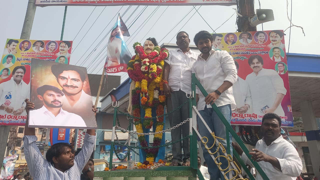 ఘనంగా రంగాకు నివాళులర్పించిన వైసిపి నాయకులు