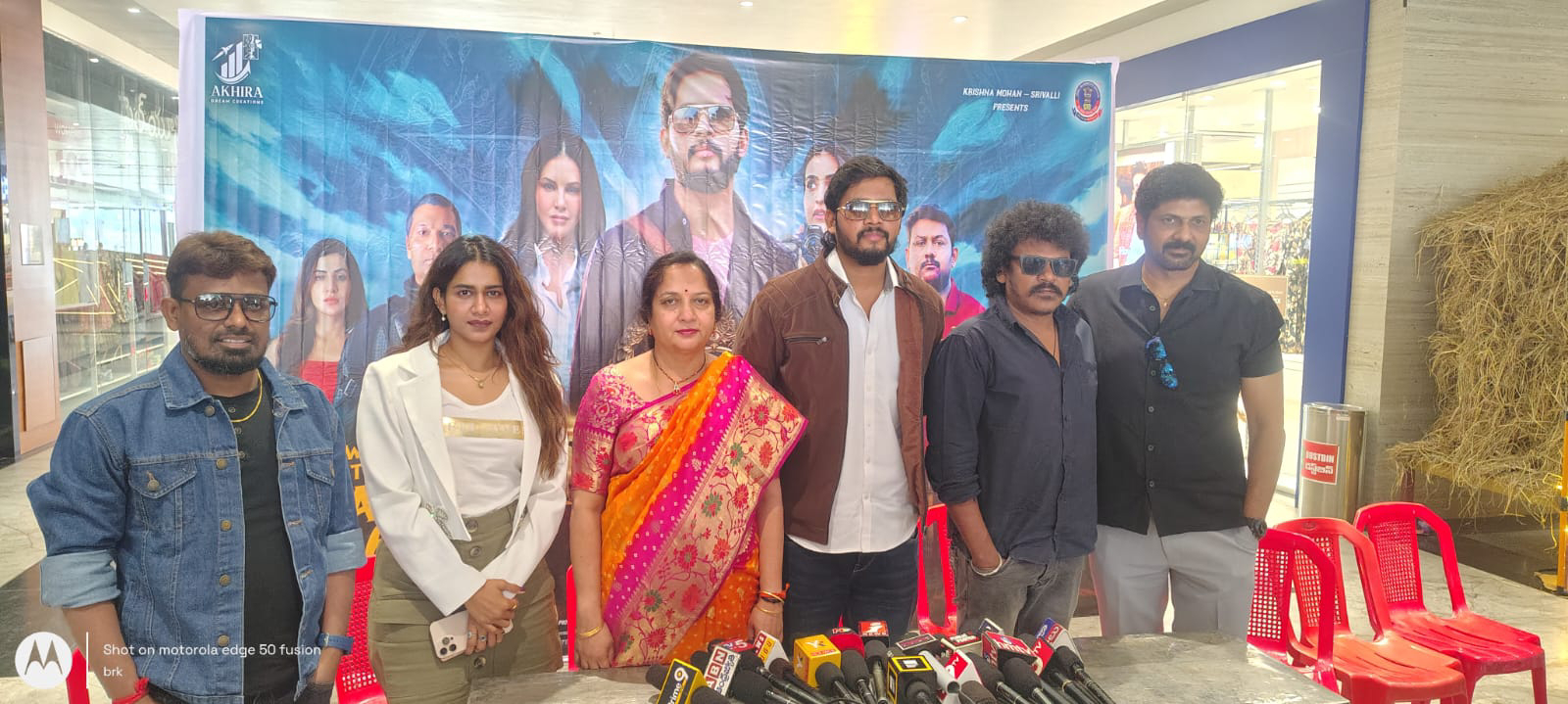 త్రిముఖ చిత్ర యూనిట్ మచిలీపట్నంలో సందడి