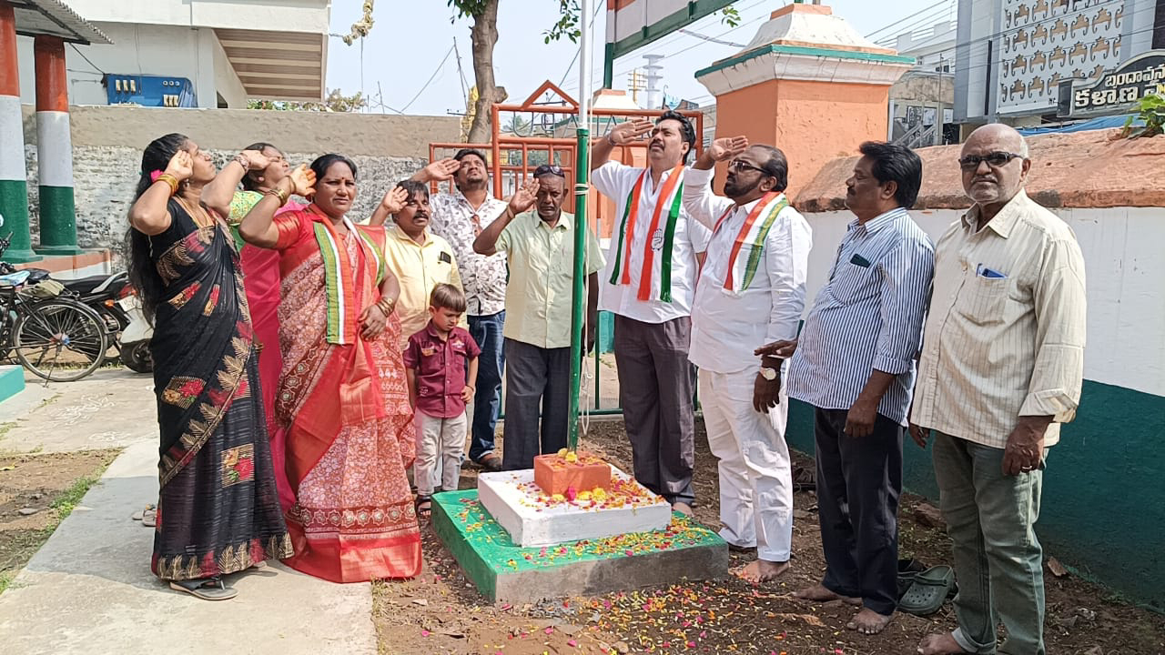 మచిలీపట్నం లో కాంగ్రెస్ పార్టీ 141 వ ఆవిర్భావ దినోత్సవ వేడుకలు