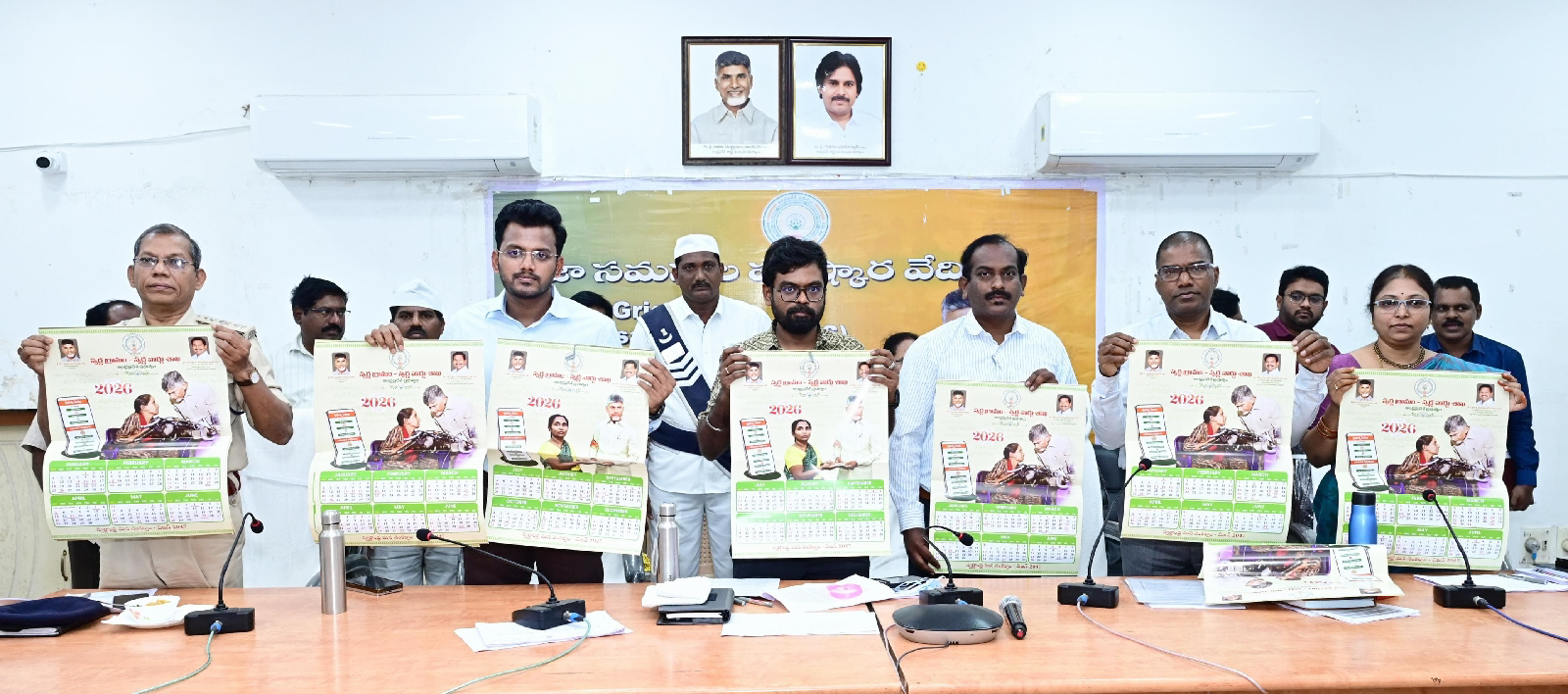 స్వర్ణ గ్రామం – స్వర్ణ వార్డు శాఖ క్యాలెండర్ ఆవిష్కరణ