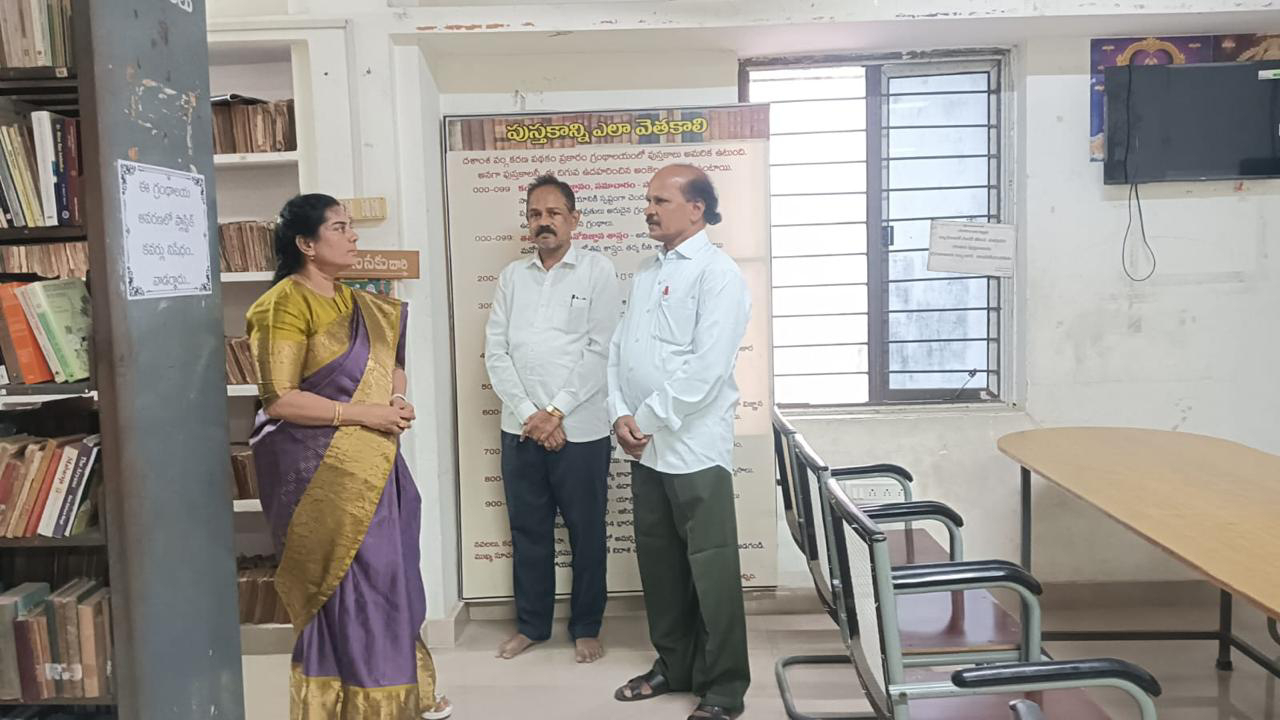 గ్రంథాలయంను ఆకస్మికంగా తనిఖీ చేసిన ఏపీ గ్రంథాలయ పరిషత్ మెంబర్ పద్మజ