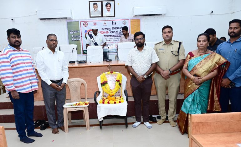 కలెక్టరేట్లో వాసవీ మాత ఆత్మార్పణ దినోత్సవం