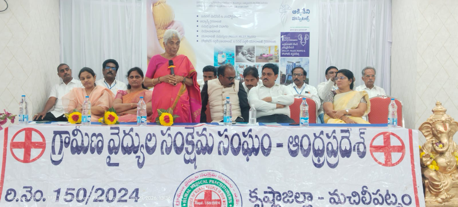 గ్రామీణ వైద్యులకు అవగాహన సదస్సు