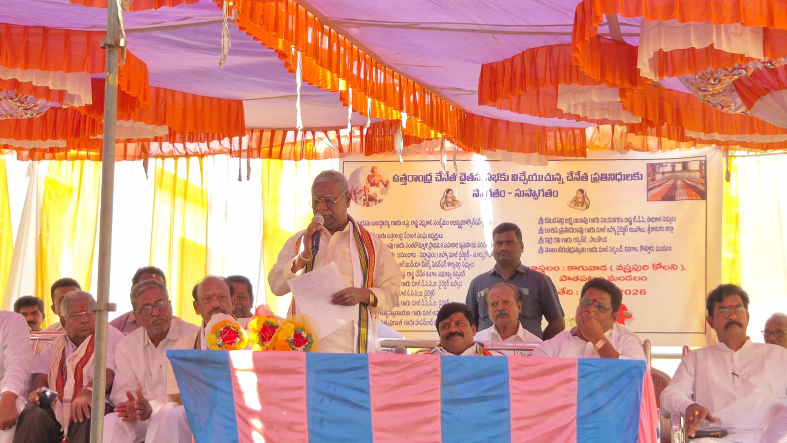 చేనేత కార్మికులతో సమావేశమైన రాష్ట్ర పద్మశాలి వెల్ఫేర్ అండ్ డెవలప్మెంట్ చైర్మన్ నందం అబద్దయ్య