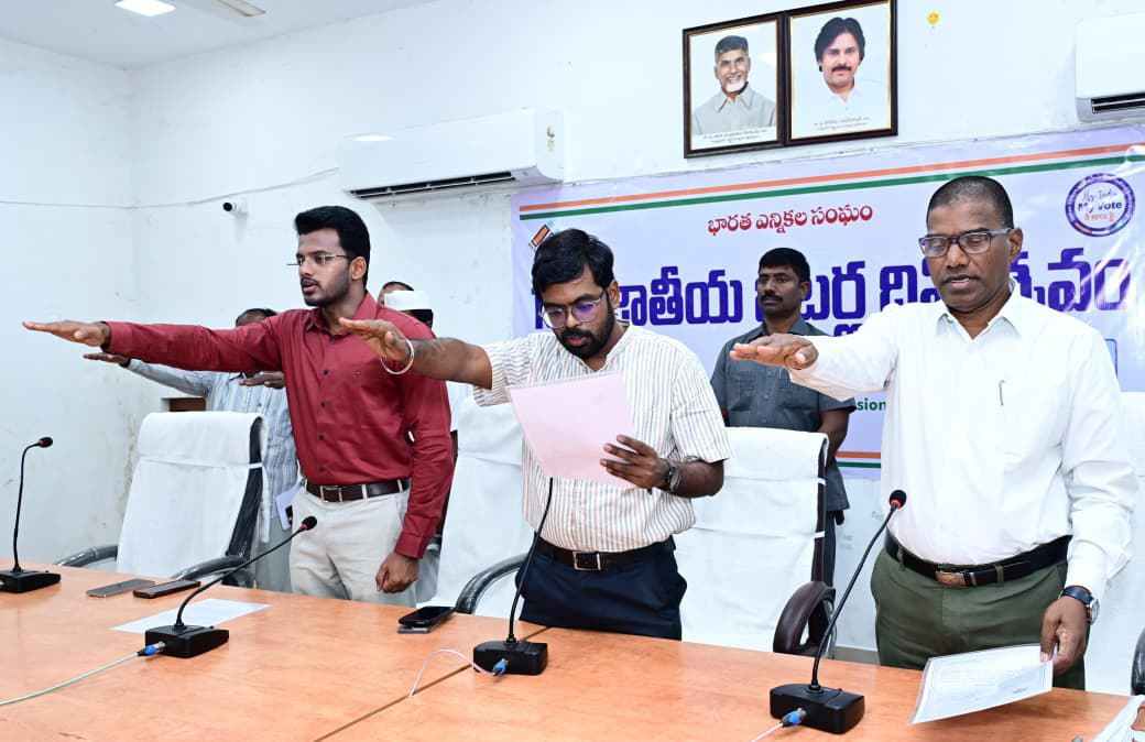 జాతీయ ఓటర్ల దినోత్సవం సందర్భంగా ఉద్యోగుల చేత ప్రతిజ్ఞ చేయించిన జిల్లా కలెక్టర్