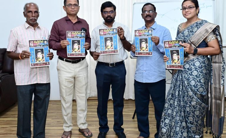 చిత్రకళ ఈ మ్యాగజైన్ ఆవిష్కరించిన జిల్లా కలెక్టర్