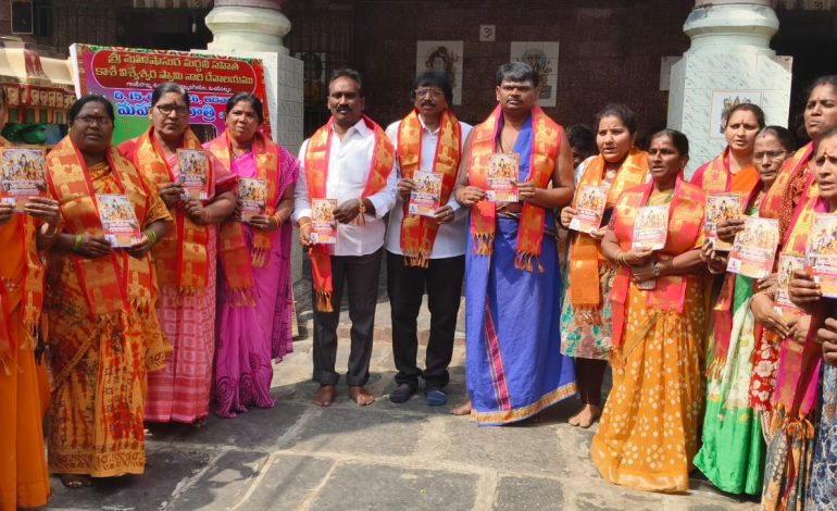 మహాశివరాత్రి పురస్కరించుకొని కరపత్రాలు విడుదల