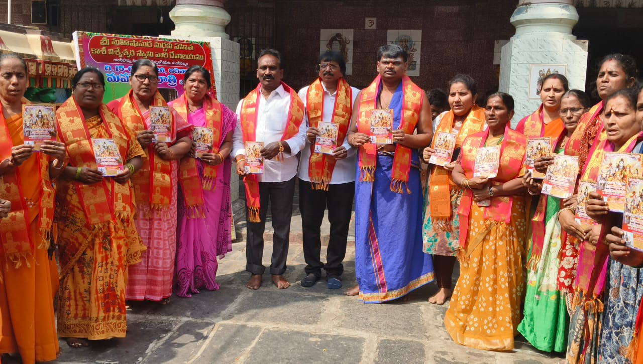 మహాశివరాత్రి పురస్కరించుకొని కరపత్రాలు విడుదల