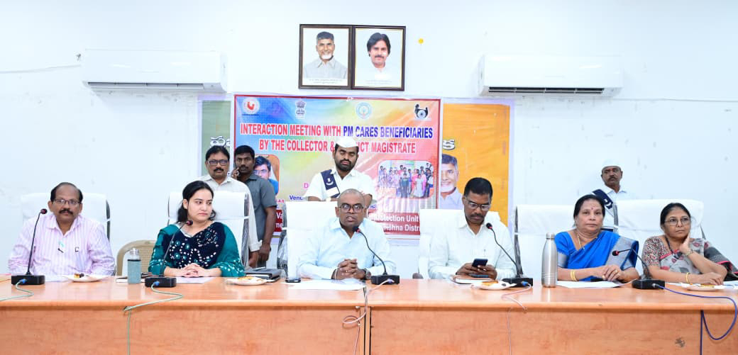 పీఎం కేర్ పథకంతో కోవిడ్ మహమ్మారి బాధితులకు అండ –– జిల్లా కలెక్టర్