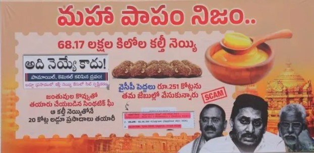 రోడ్డెక్కిన అధికార, ప్రతిపక్షాలు