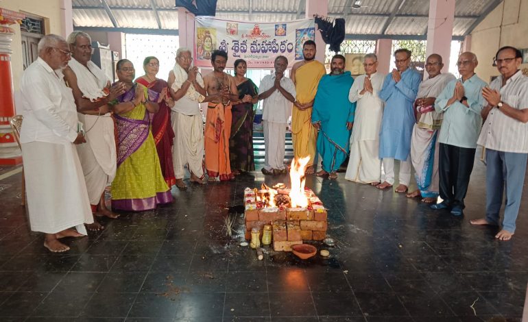 లోక కళ్యాణార్థం రుద్రహోమం, రుద్రాభిషేకం