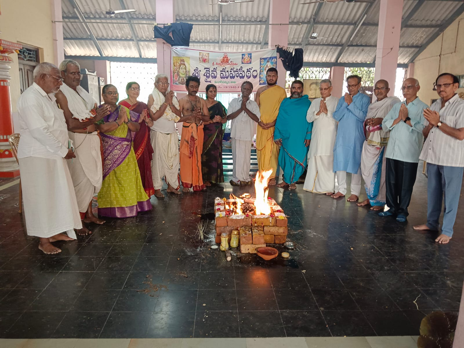 లోక కళ్యాణార్థం రుద్రహోమం, రుద్రాభిషేకం