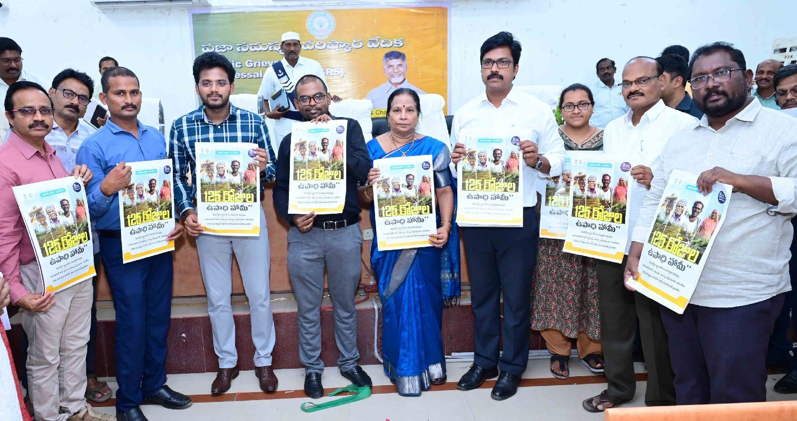 కూలీలకు ఏడాదికి 125 రోజుల పని దినాలు