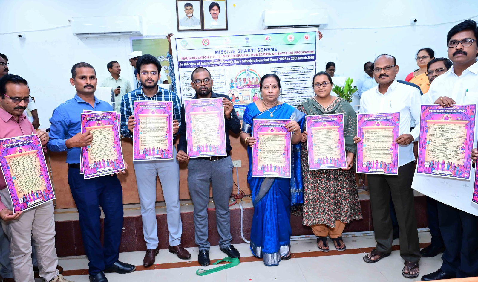 మహిళా దినోత్సవం సందర్భంగా పోస్టర్ ఆవిష్కరణ