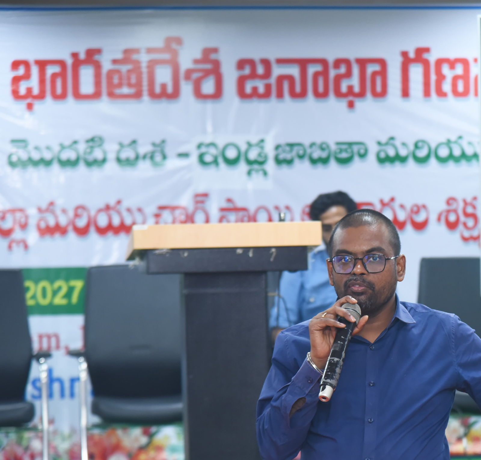 మునిసిపల్ సూపర్ స్ట్రక్చర్ పన్ను దేనికైనా వర్తిస్తుంది….. జిల్లా కలెక్టర్