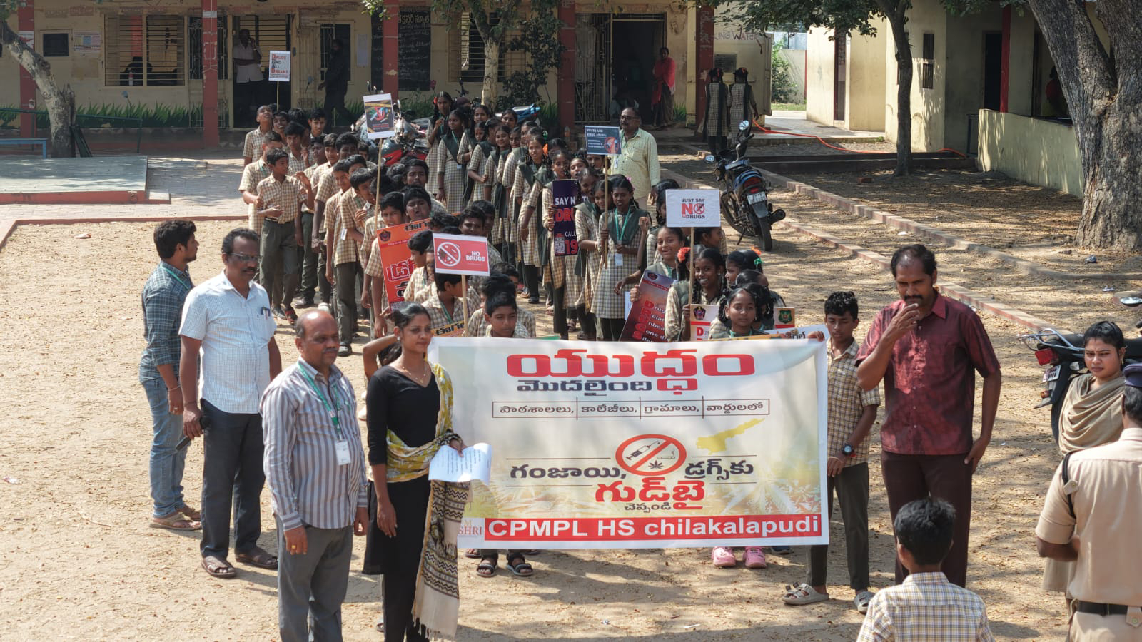 మాదకద్రవ్యాల వల్ల కలిగే నష్టాలపై అవగాహన సదస్సు