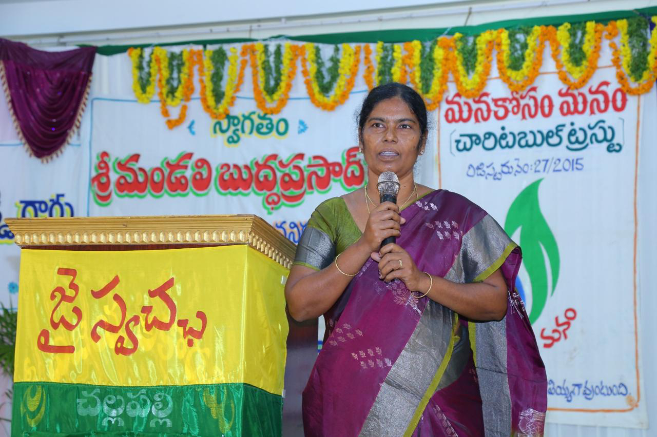 జాతీయ మహిళా సదస్సుకు చల్లపల్లి సర్పంచ్ పైడిపాముల కృష్ణకుమారి