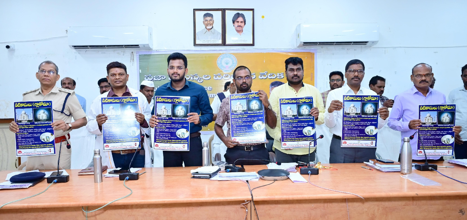 జిల్లా ప్రజలు కంటిచూపు వ్యాధి గ్లకోమా పై అవగాహన కలిగి అప్రమత్తంగా ఉండాలి: జిల్లా కలెక్టర్ డీకే బాలాజీ