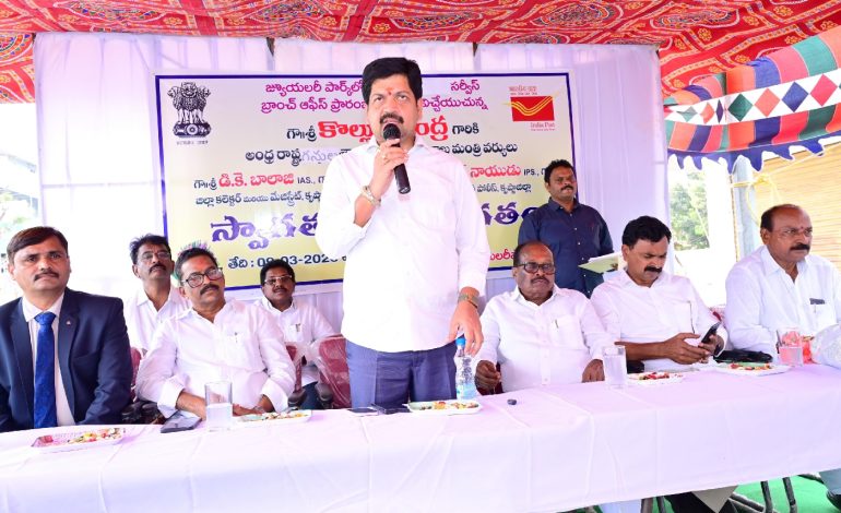 జువెలరీ పార్క్‌లో నూతన సబ్ పోస్ట్ ఆఫీస్ ప్రారంభం