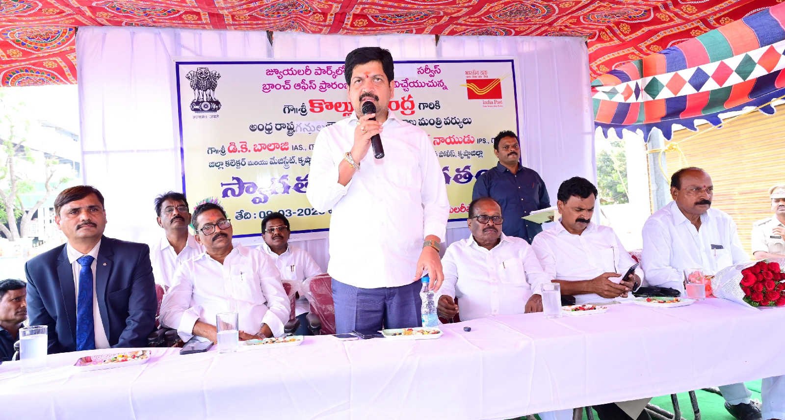 జువెలరీ పార్క్‌లో నూతన సబ్ పోస్ట్ ఆఫీస్ ప్రారంభం