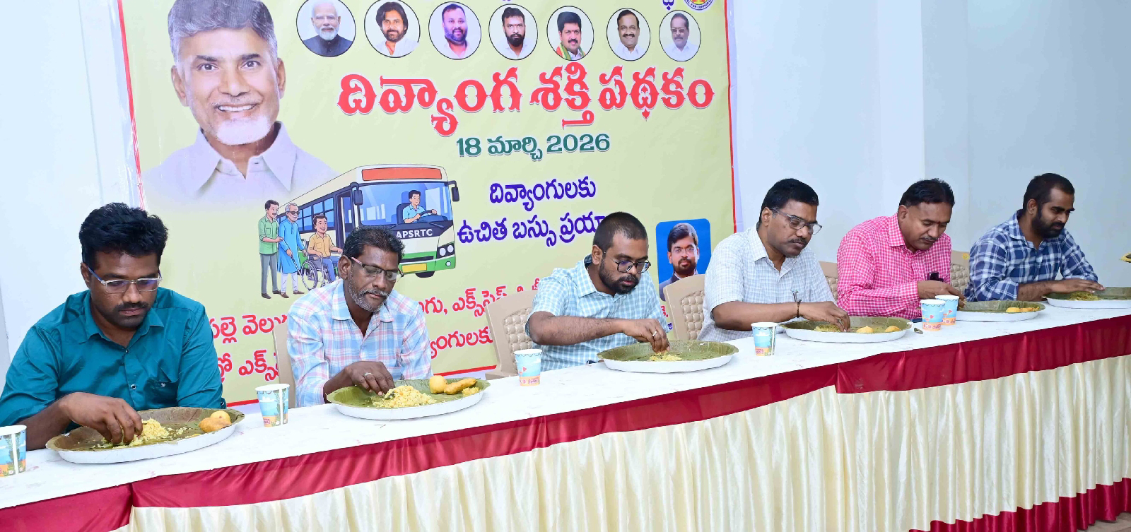 దివ్యాంగులు రాయితీలను సద్వినియోగం చేసుకోవాలి: జిల్లా కలెక్టర్ డీకే బాలాజీ