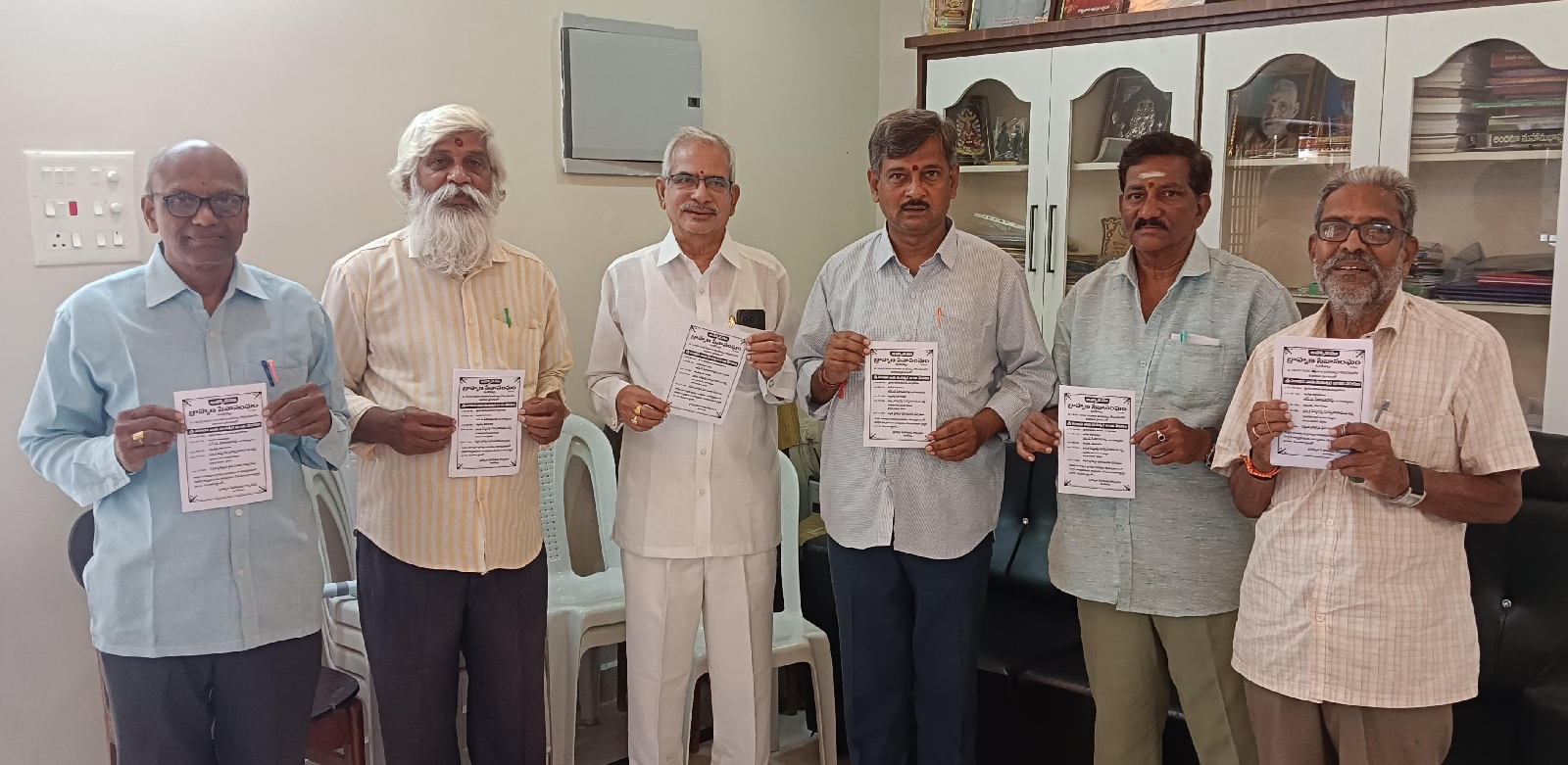 ఉగాది వేడుకలు విజయవంతం చేద్దాం.!