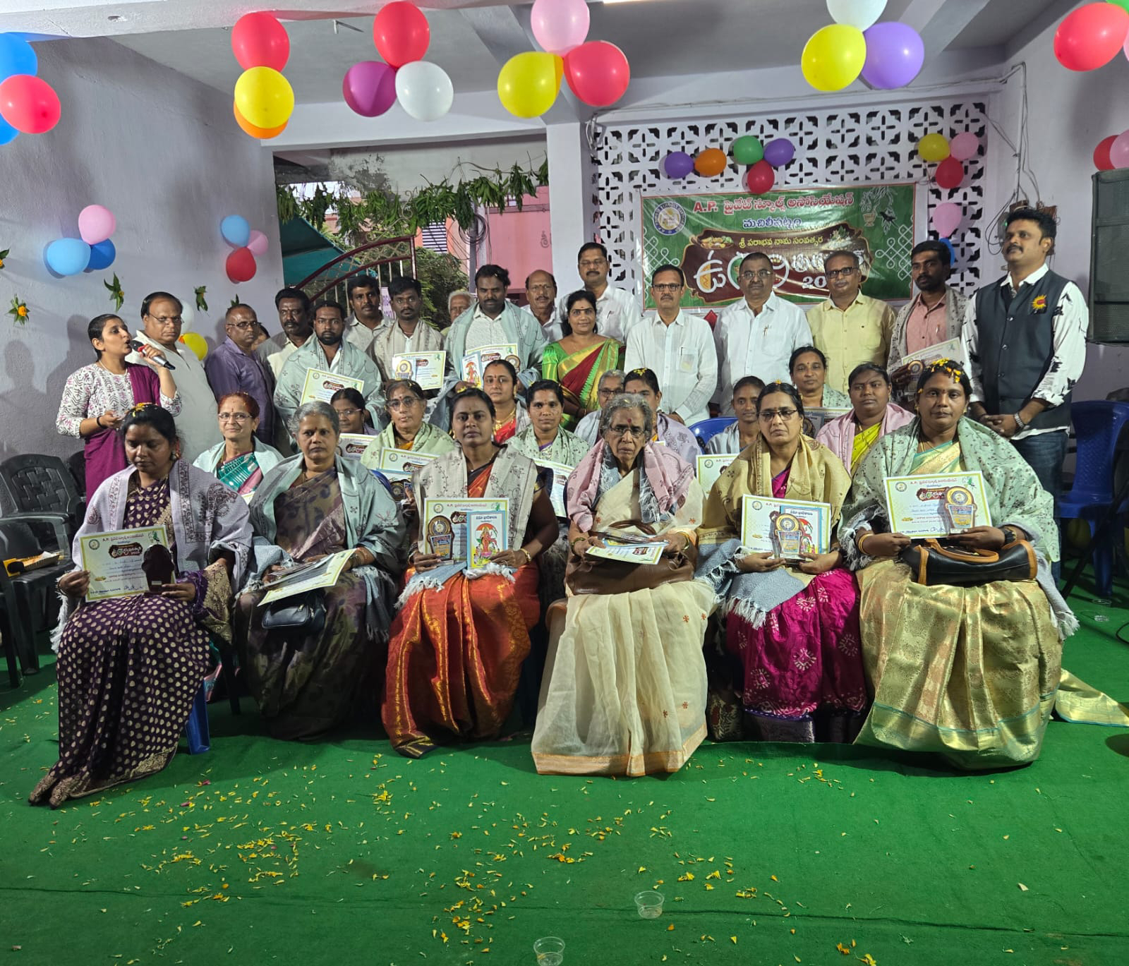 మచిలీపట్నం డివిజన్లో తెలుగు ఉపాధ్యాయులకు ఉగాది సన్మానాలు