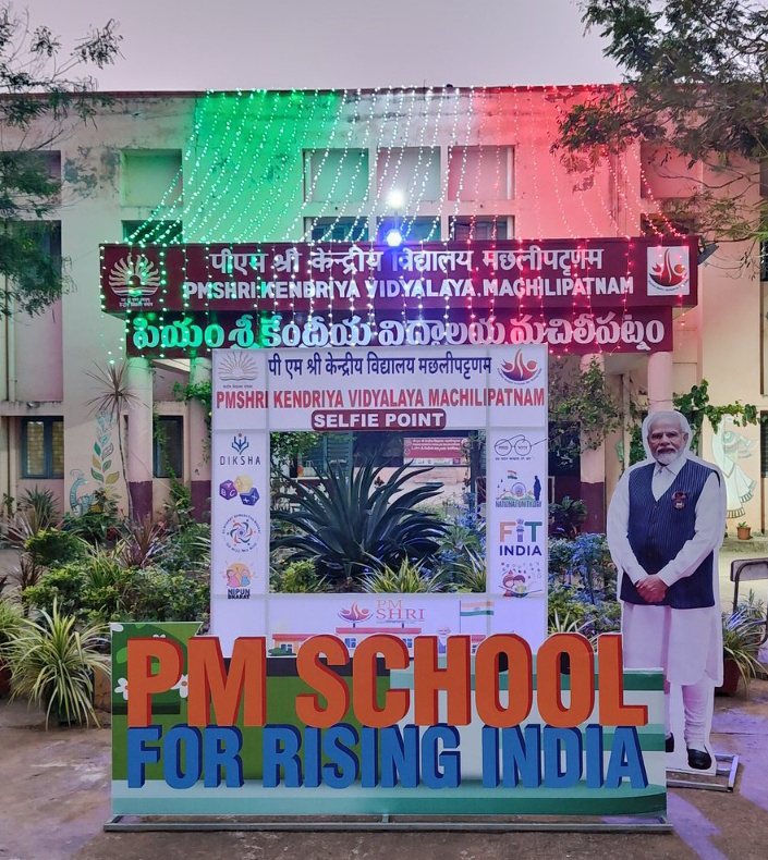 కేంద్రీయ విద్యాలయలో అడ్మిషన్స్ కి నోటిఫికేషన్