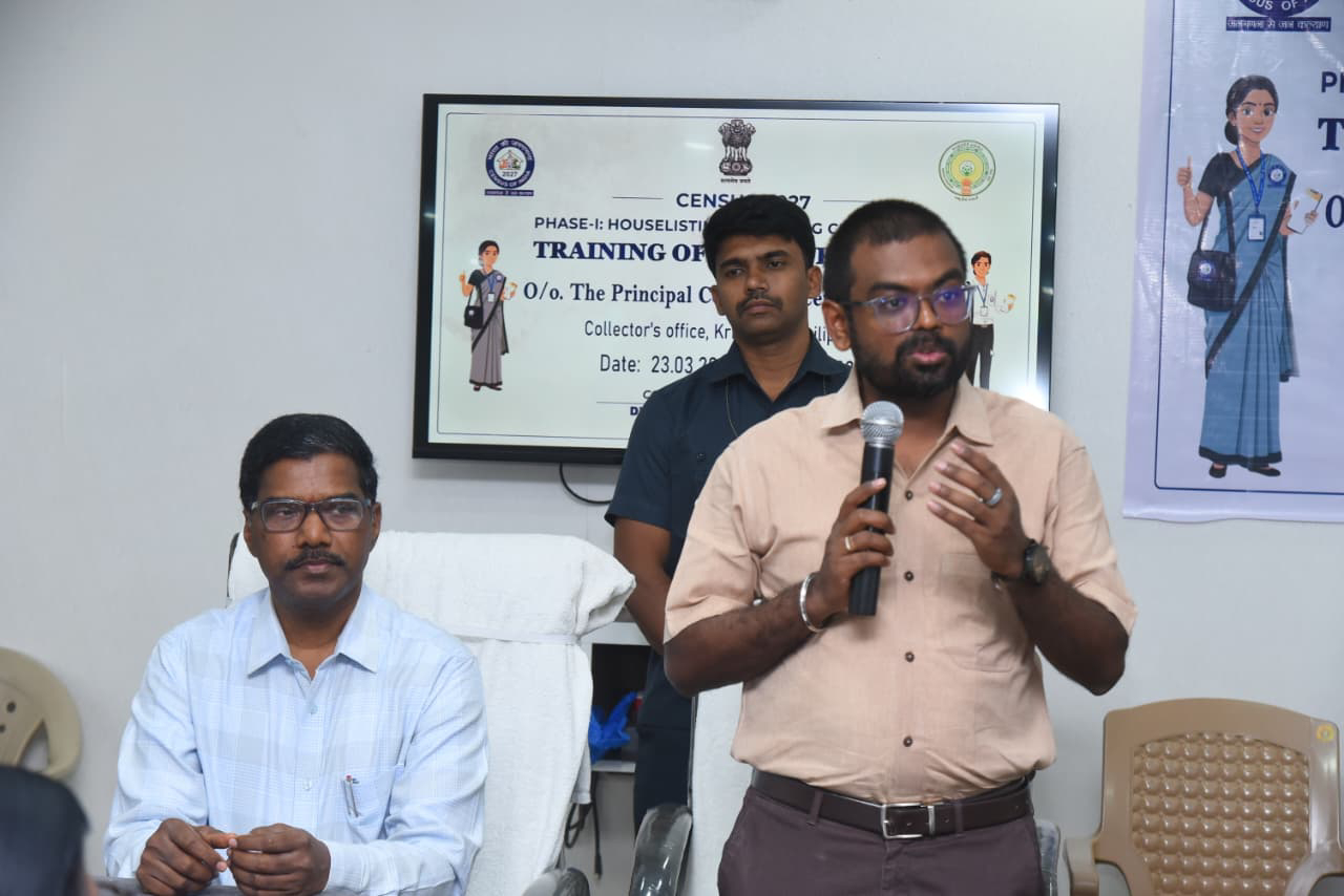 జనాభా లెక్కల పై జిల్లా కలెక్టర్ క్షేత్రస్థాయి సమావేశం