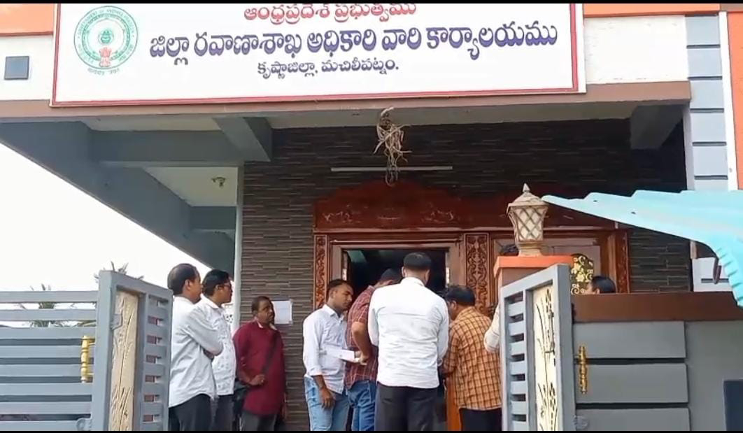 కృష్ణాజిల్లా రవాణా శాఖ కార్యాలయంలో ఏసీబీ సోదాలు