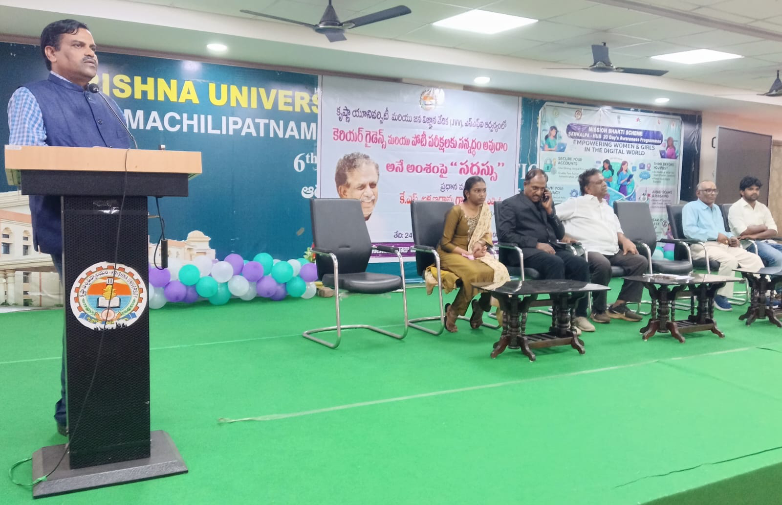 కలలు కనండి, సాకారం చేసుకోండి- కృష్ణా యూనివర్సిటీ విసి ప్రొ కె. రాంజీ