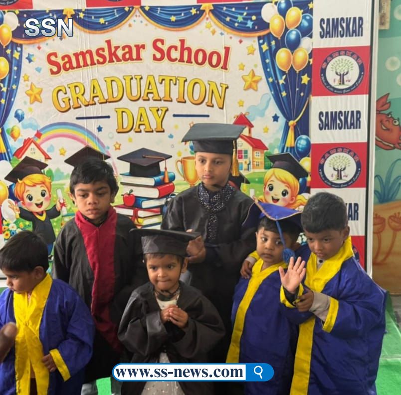 ఘనంగా సంస్కార్ పాఠశాలలో గ్రాడ్యుయేషన్ డే