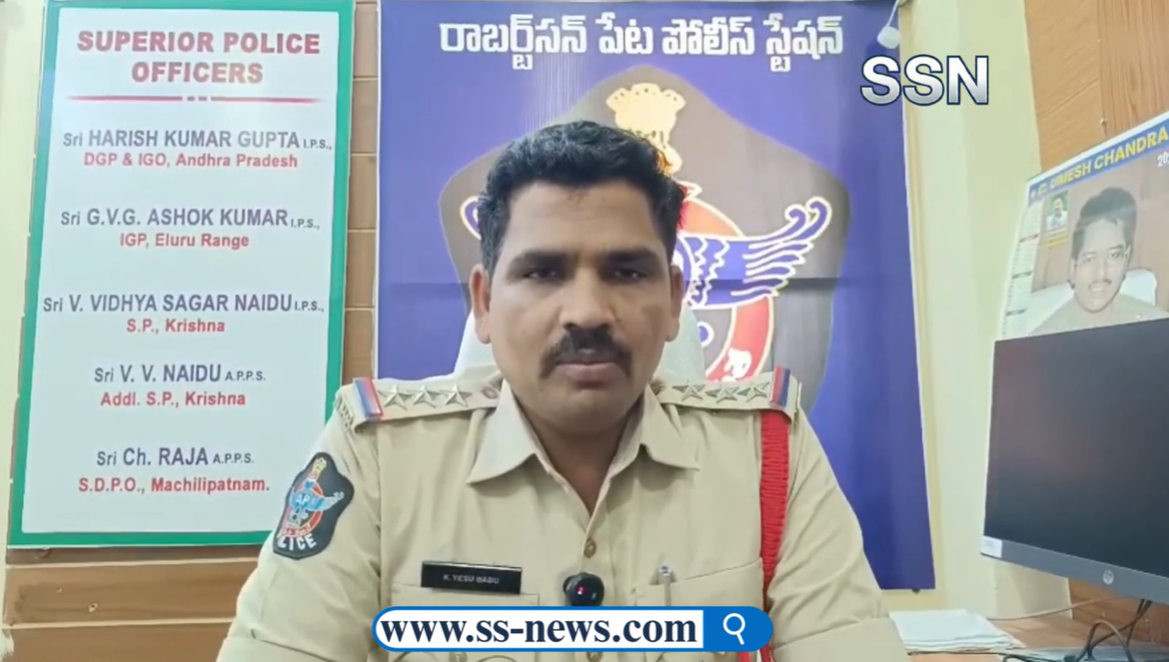 ఆర్ పేట పోలీస్ స్టేషన్ సి ఐ ఏసుబాబు