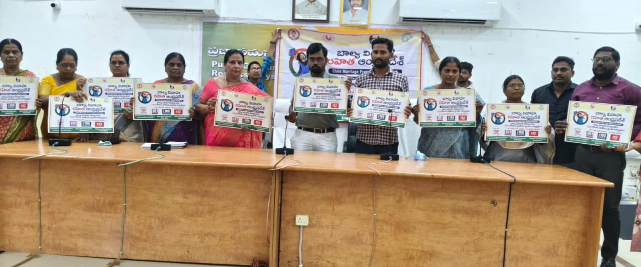 బాల్య వివాహాలు జరగకుండా అవగాహన కార్యక్రమాలు
