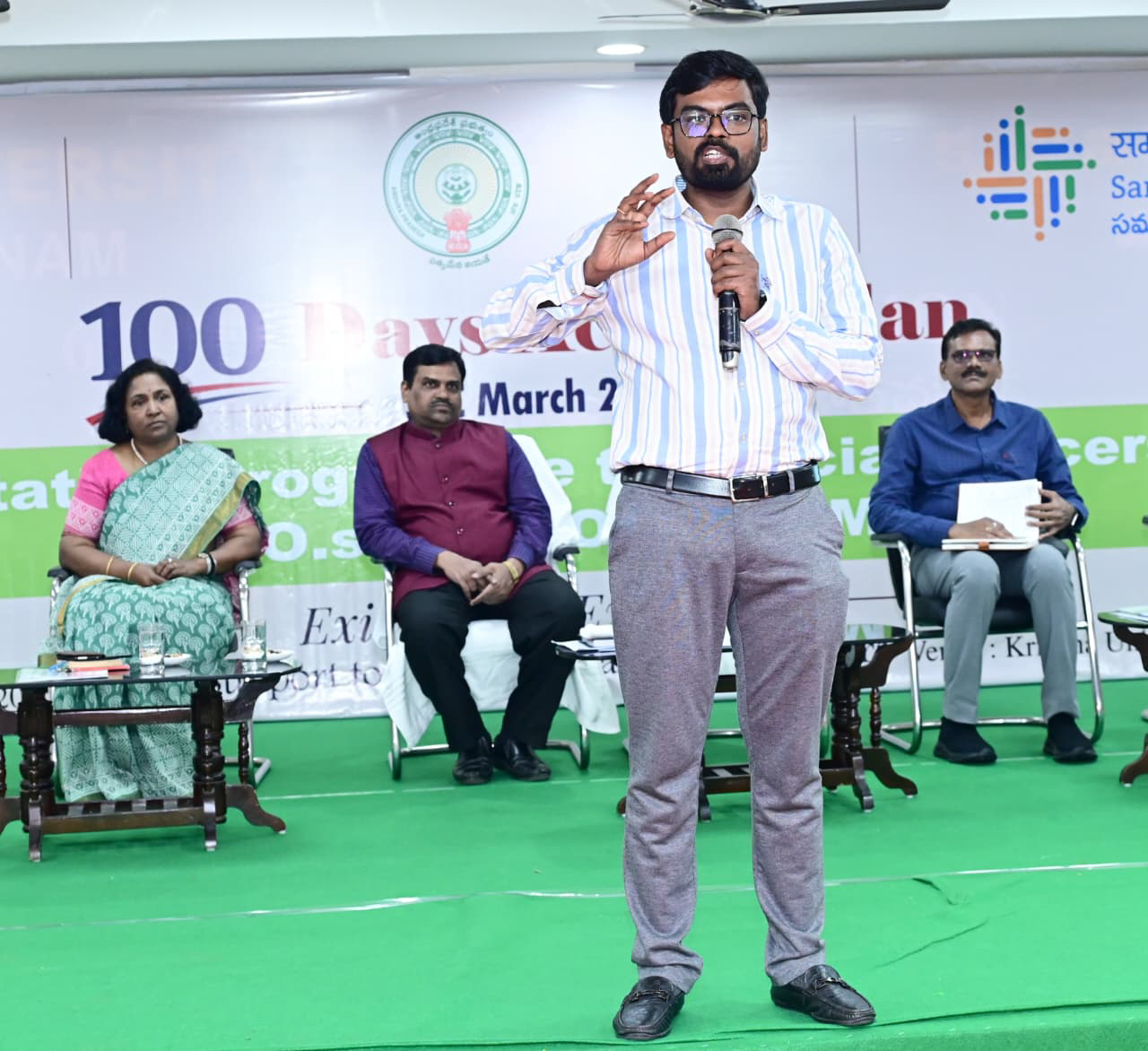 2026 పదవ తరగతి విద్యార్థుల 100 రోజుల కార్యాచరణ ప్రణాళిక కార్యక్రమంలో జిల్లా కలెక్టర్