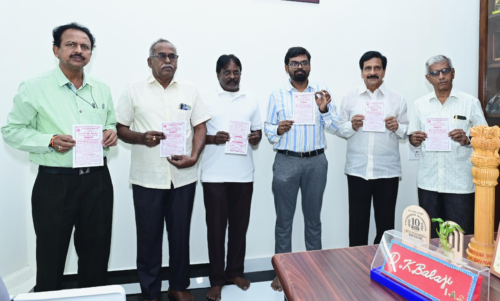 సంపూర్ణ ఆరోగ్యం కోసం యోగా చేయండి…..జిల్లా కలెక్టర్ డీకే బాలాజీ