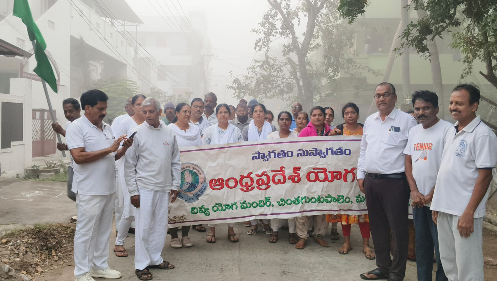 యోగాతో మానసిక, ఆధ్యాత్మిక ప్రశాంతత, శారీరక ఆరోగ్యం…. కమిషనర్ బాపిరాజు