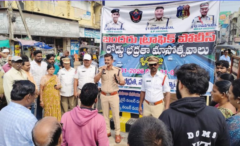 రహదారిభద్రతమనందరిబాధ్యత — బందరు డిఎస్పి సిహెచ్ రాజా