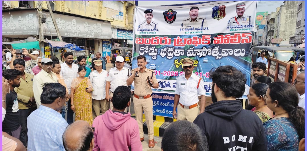 రహదారిభద్రతమనందరిబాధ్యత — బందరు డిఎస్పి సిహెచ్ రాజా