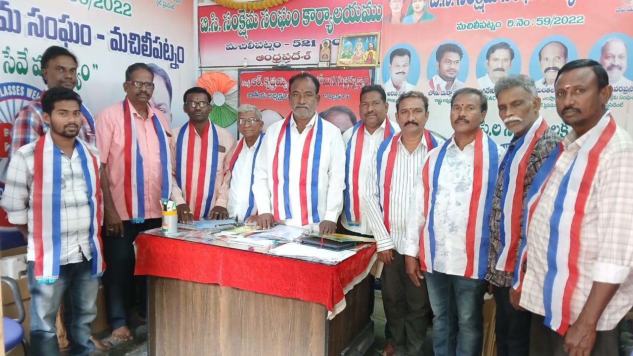 విశ్రాంతి భవనం పునః ప్రారంభించాలి…. బీసీ సంఘం డిమాండ్