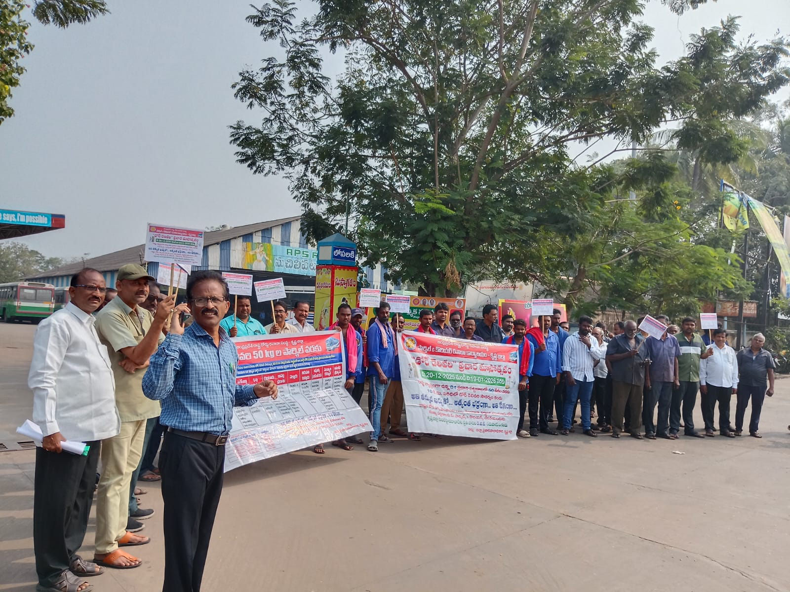 ఆర్టీసీ కార్గో సేవల మాసోత్సవాలు