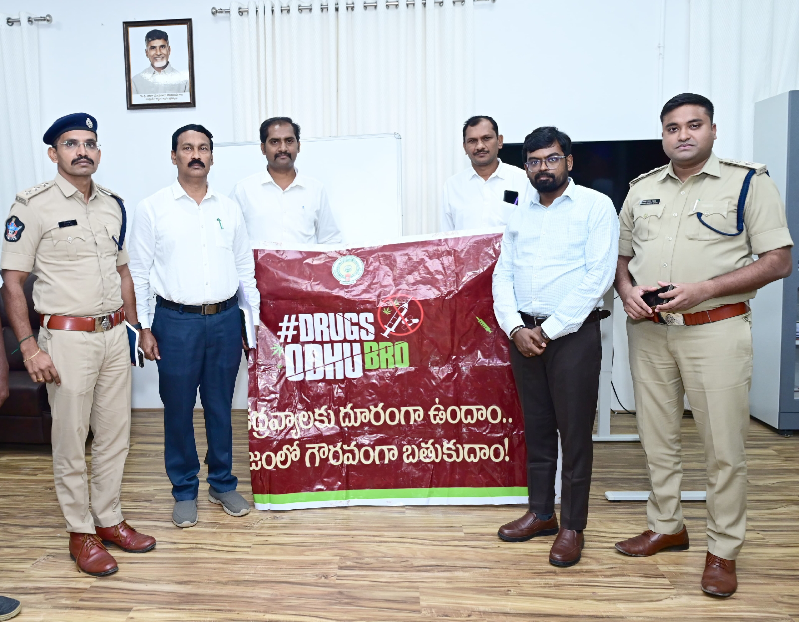 గంజాయి పై ఉక్కు పాదం….. కృష్ణాజిల్లా కలెక్టరు