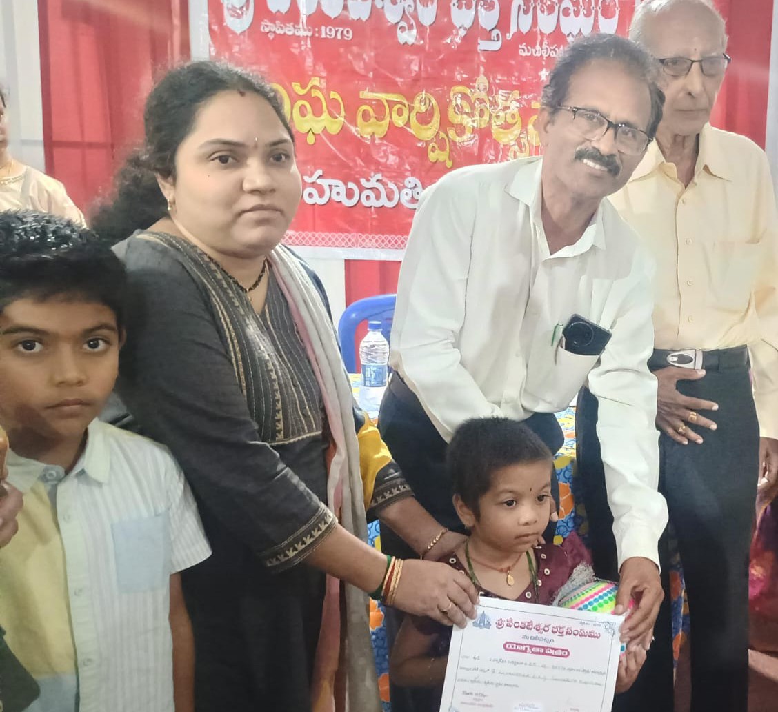 శ్లోకాల పోటిలో ద్వితీయ స్థానం పొందిన గోపు లియాన్షిక