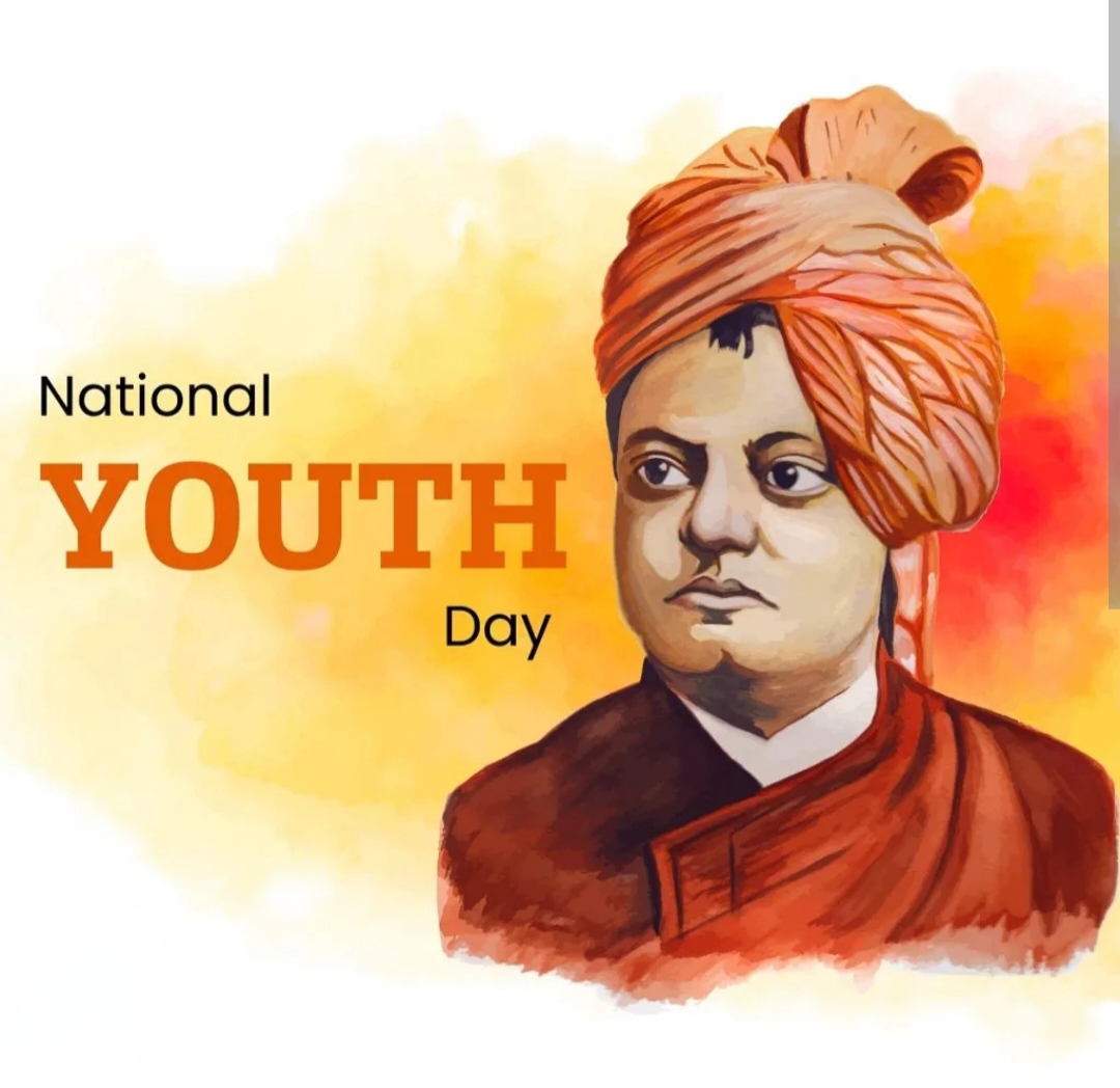 జాతీయ యువజనోత్సవాలు( National Youth Festival)
