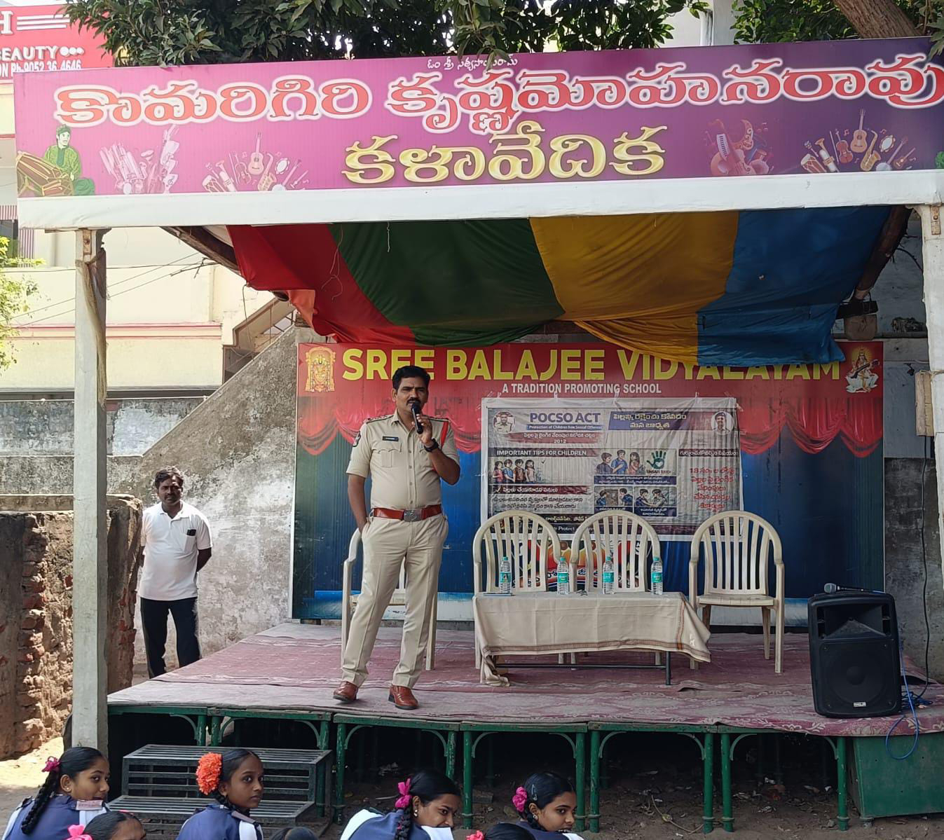 ప్రతి విద్యార్థి తనకు గల రక్షణ చట్టాలపై అవగాహన కలిగి ఉండాలి – సీఐ ఆర్ పేట