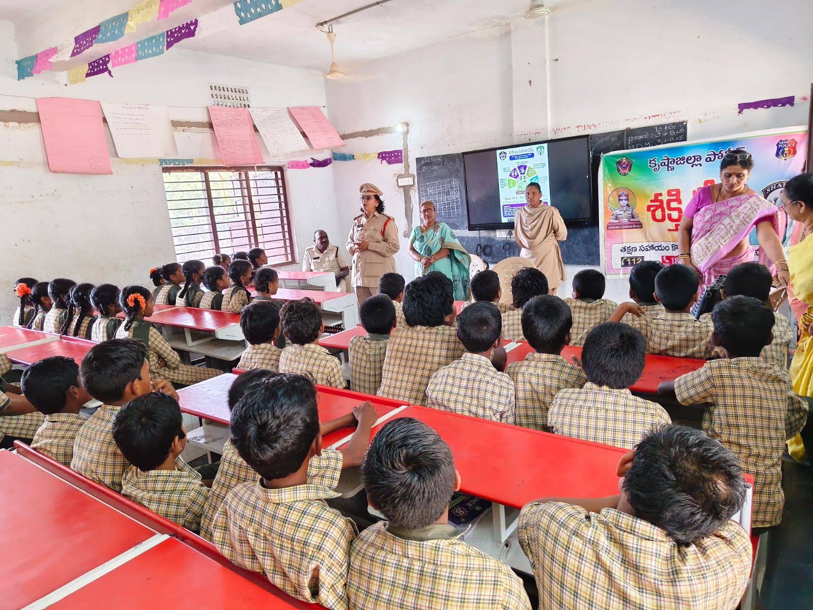 బాల బాలికల రక్షణ కొరకు అవగాహన కార్యక్రమం